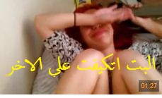 البت اتكيفت علي الاخر بزبر الواد اللي فضي لبنه بخرم طيزها