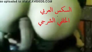 السكس العربي الخلفي الشرجي بزبر طويل يخترق خرم الطيز