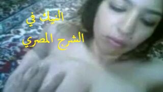 النيك في الشرج المصري ينتهي بنزول اللبن علي الوجه