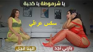 الينا انجل و باربي نجد مع ازبار صناعية مثبتة بالأرض