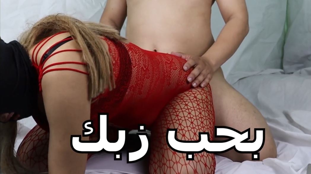 بحب زبك انكته اوي ودخله مظبوط ومتبطلش نيك فيا – سكس مصري