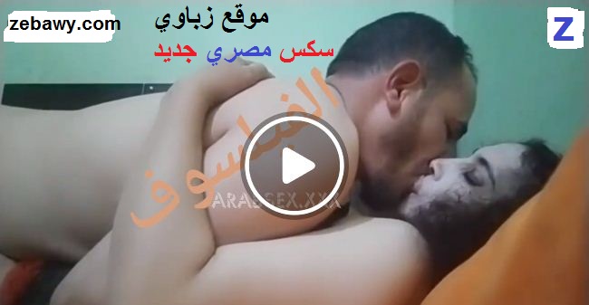 بوس وعض في الشفايف ومص في بزاز شرموطه عربيه ملبن – سكس مصري