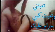 تعبتني وتعبت كسي حرام عليك ارحمني مش قادرة زبرك ناشف