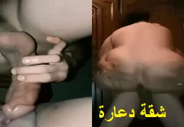 جنس العيد عنتيل فشخ البت نيك بأوضاع نجوم البورن