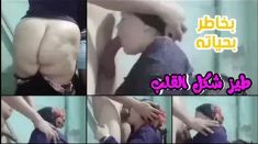 حماتي زوجها متوفي وكسها عطشان للنيك وعايزاني اكيفه
