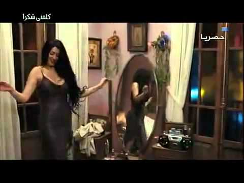 رقص ساخن لـ غادة عبد الرازق من الفيلم المصري كلمني شكراً