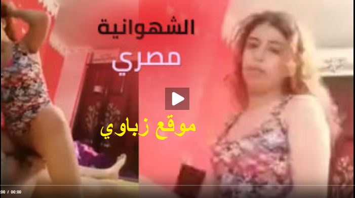 زبرك بيوجع اووي ارحم كسي يا محمد مش قادره استحمل – سكس مصري
