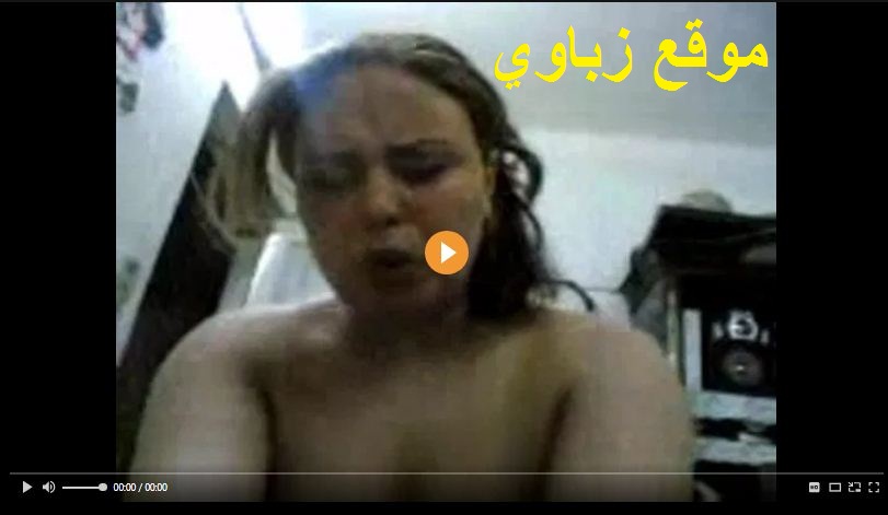 زبك ابن وسخه كبير اووي مش راضي يدخل ااااااه اييييي بالراحه – سكس مصري