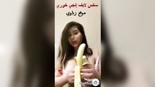 سكس لايف إنجي خوري الفنانة السورية عارية تمص الموزة