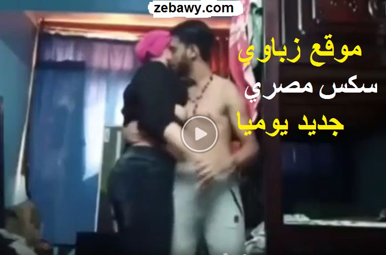 سكس مصرى نااار طالبة مدرسة محجبه تذهب لـ حبيبها الشقة علشان يكيفها