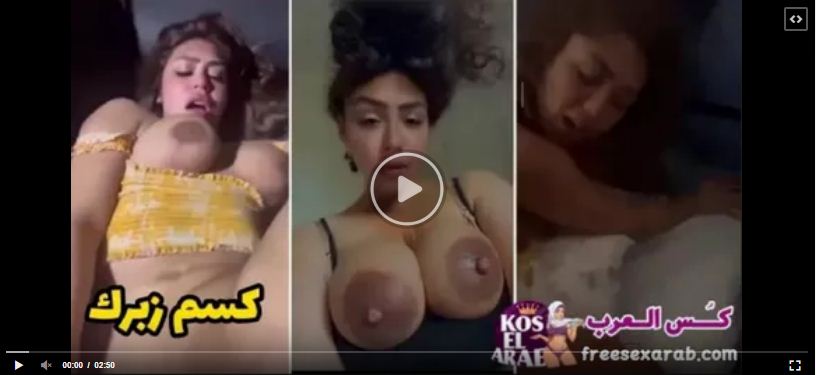 سكس مصري البلوجر هدير عبد الرازق مقطع ساخن مسرب – xnxx egyptian