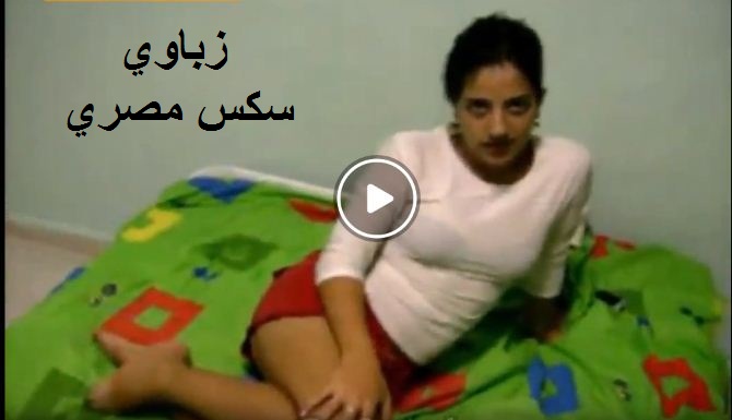 سكس مصري كامل زملاء الجامعه مراهقة جميله بتتركب وبتتفشخ نيك