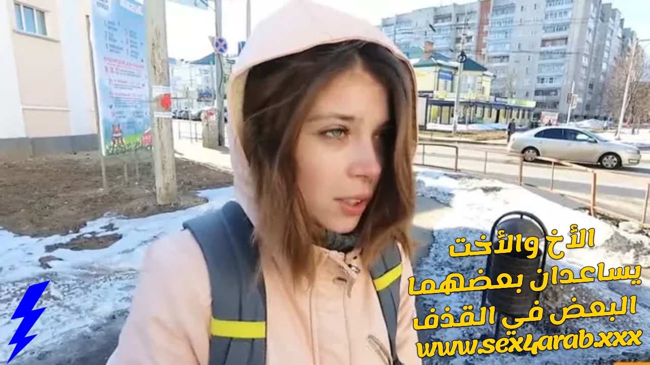 سكس مترجم الاخ والاخت يساعدان بعضهما البعض فى القذف سكس اخوات – xnxx sextape مترجم
